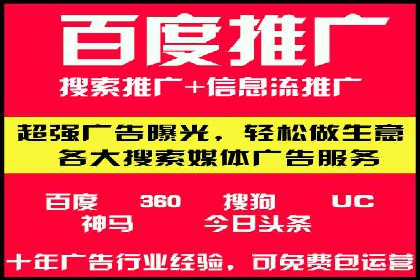 深度解析：百度推广账户结构优化案例